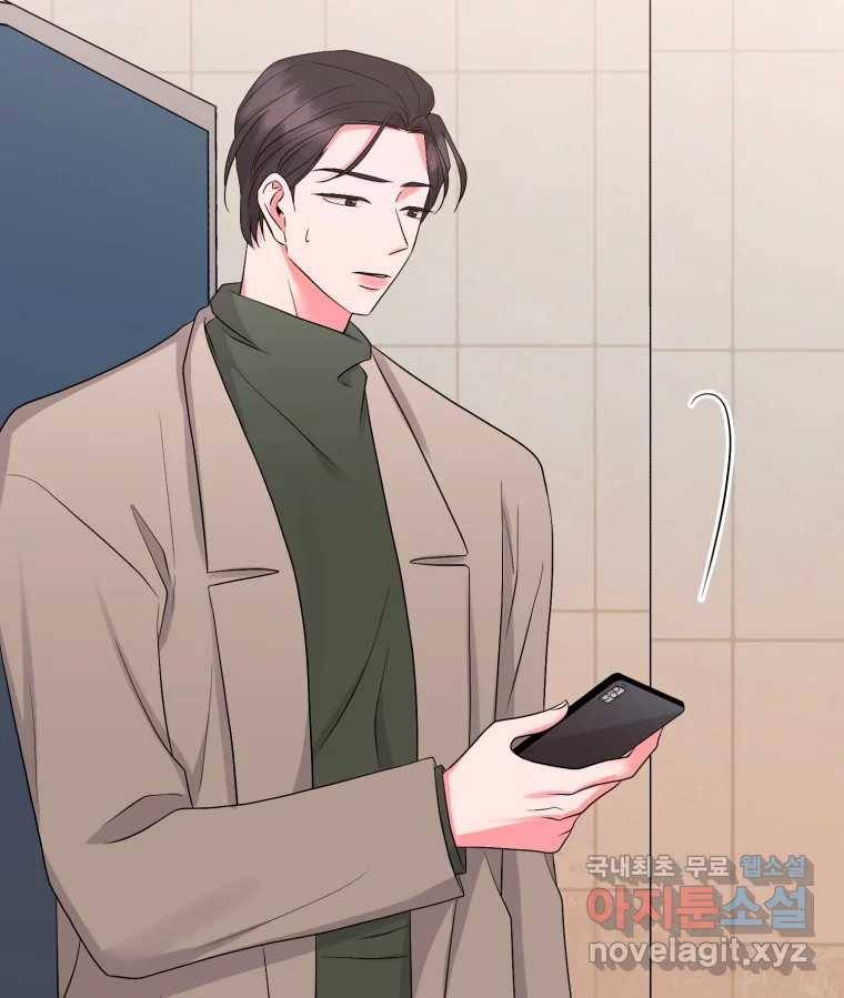 골드핸즈 68화 29
