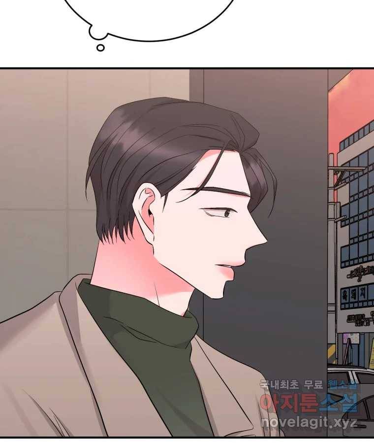 골드핸즈 68화 34