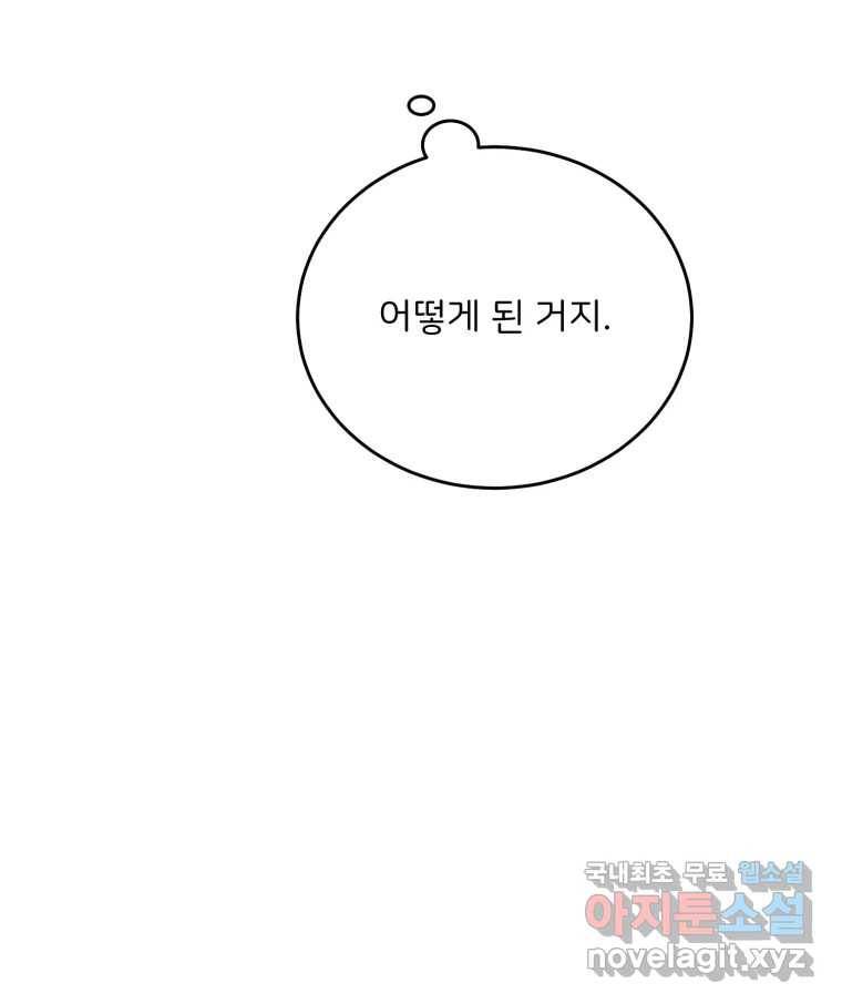골드핸즈 68화 35