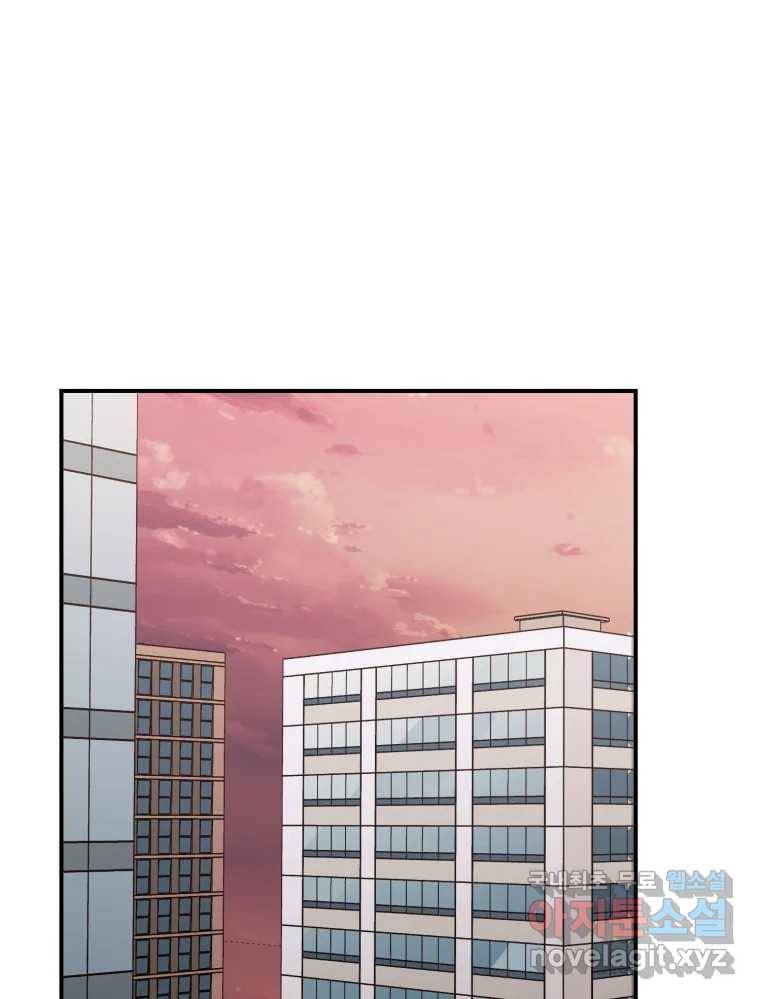 골드핸즈 68화 38
