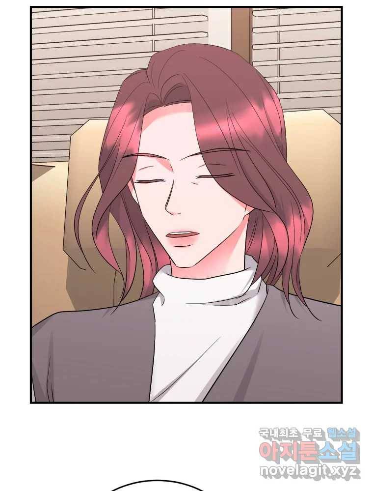 골드핸즈 68화 42