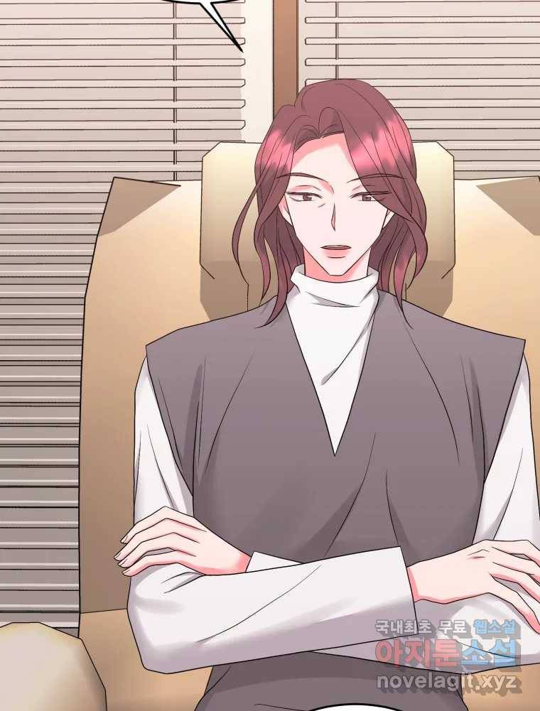 골드핸즈 68화 48