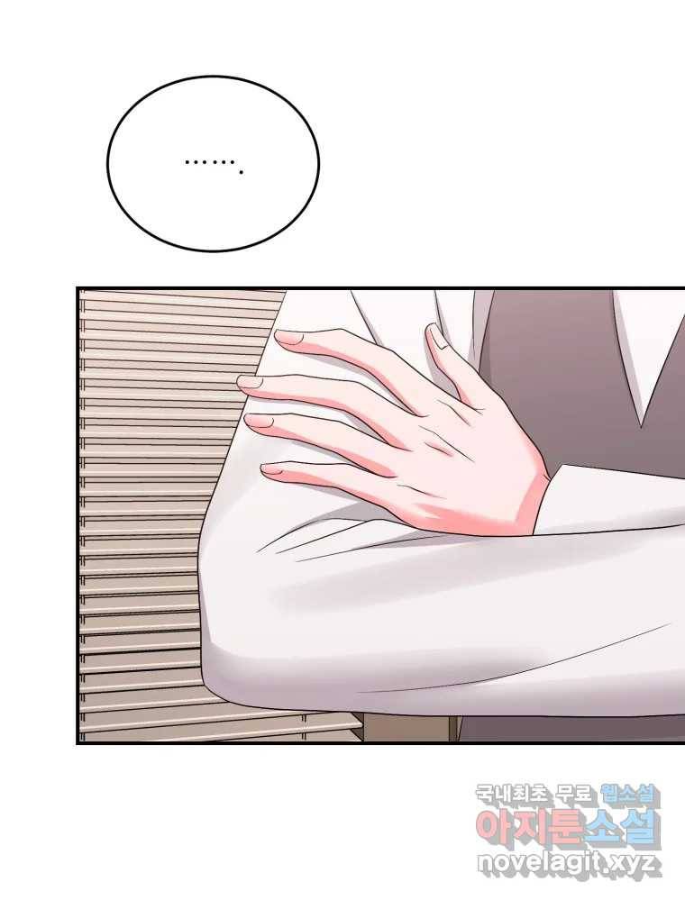 골드핸즈 68화 53