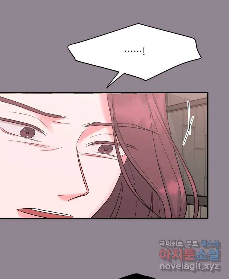 골드핸즈 68화 105