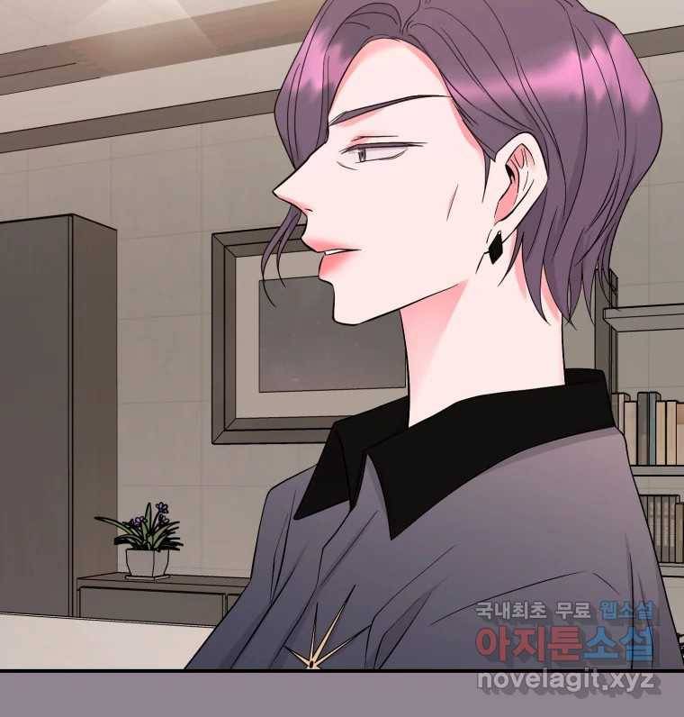 골드핸즈 68화 120