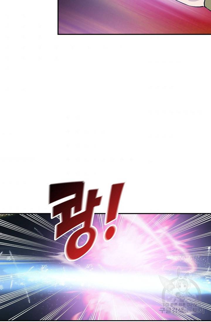 검역창궁 270화 31