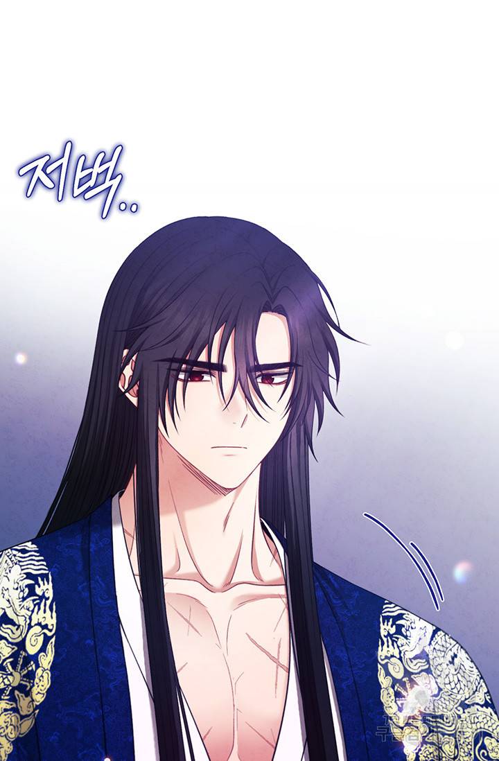 태양의 주인 91화 21