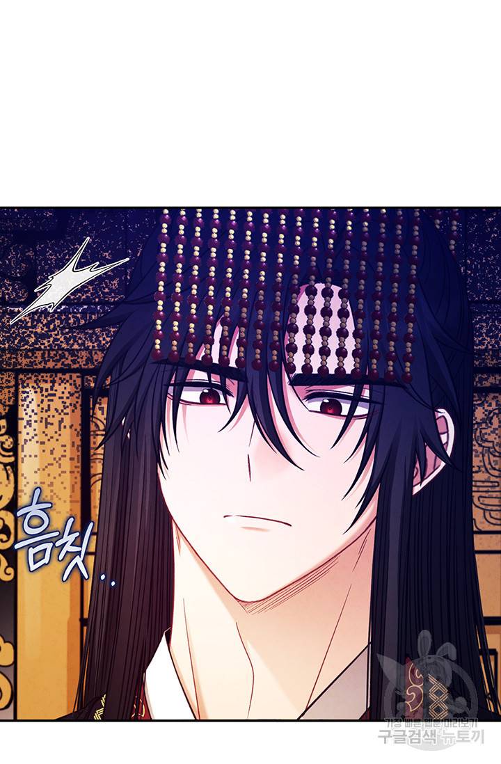 태양의 주인 91화 70