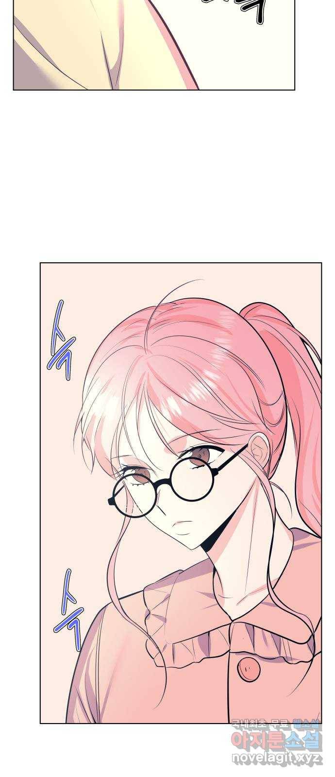 다꾸남 마지막화 다이어리 24