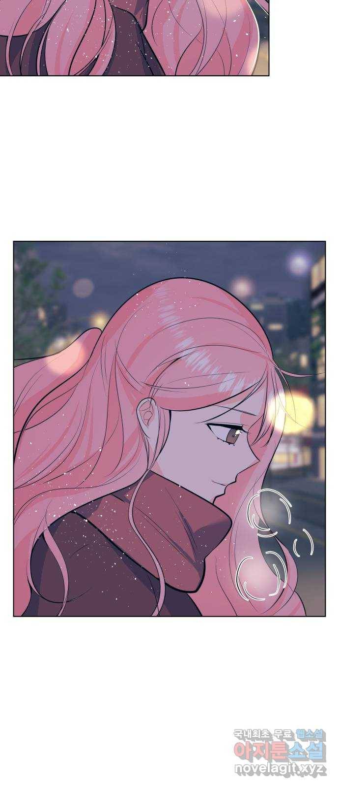 다꾸남 마지막화 다이어리 33