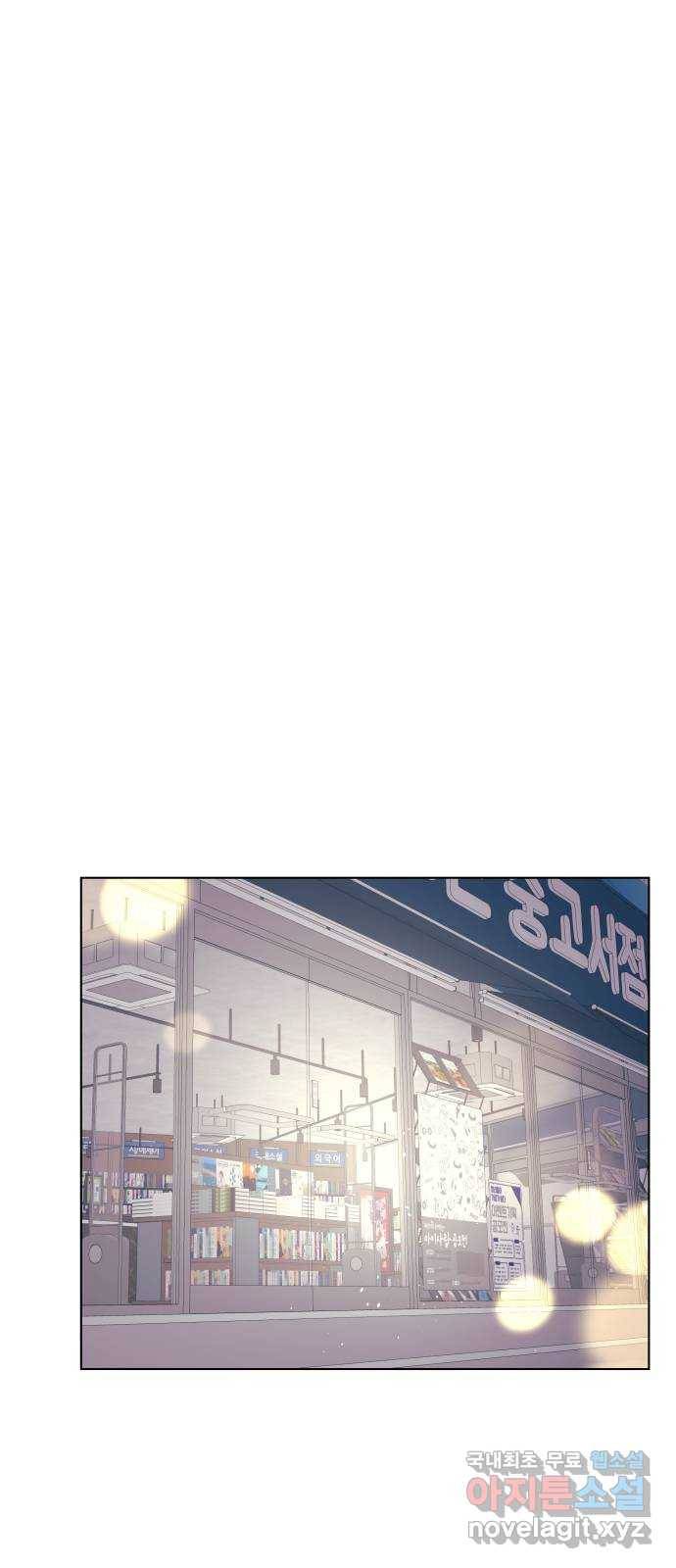 다꾸남 마지막화 다이어리 34