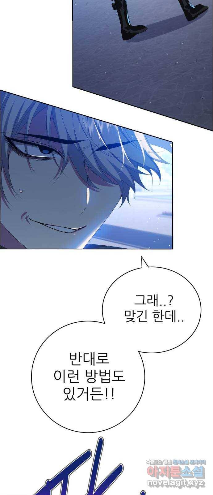 제로게임 [301] 값어치 4