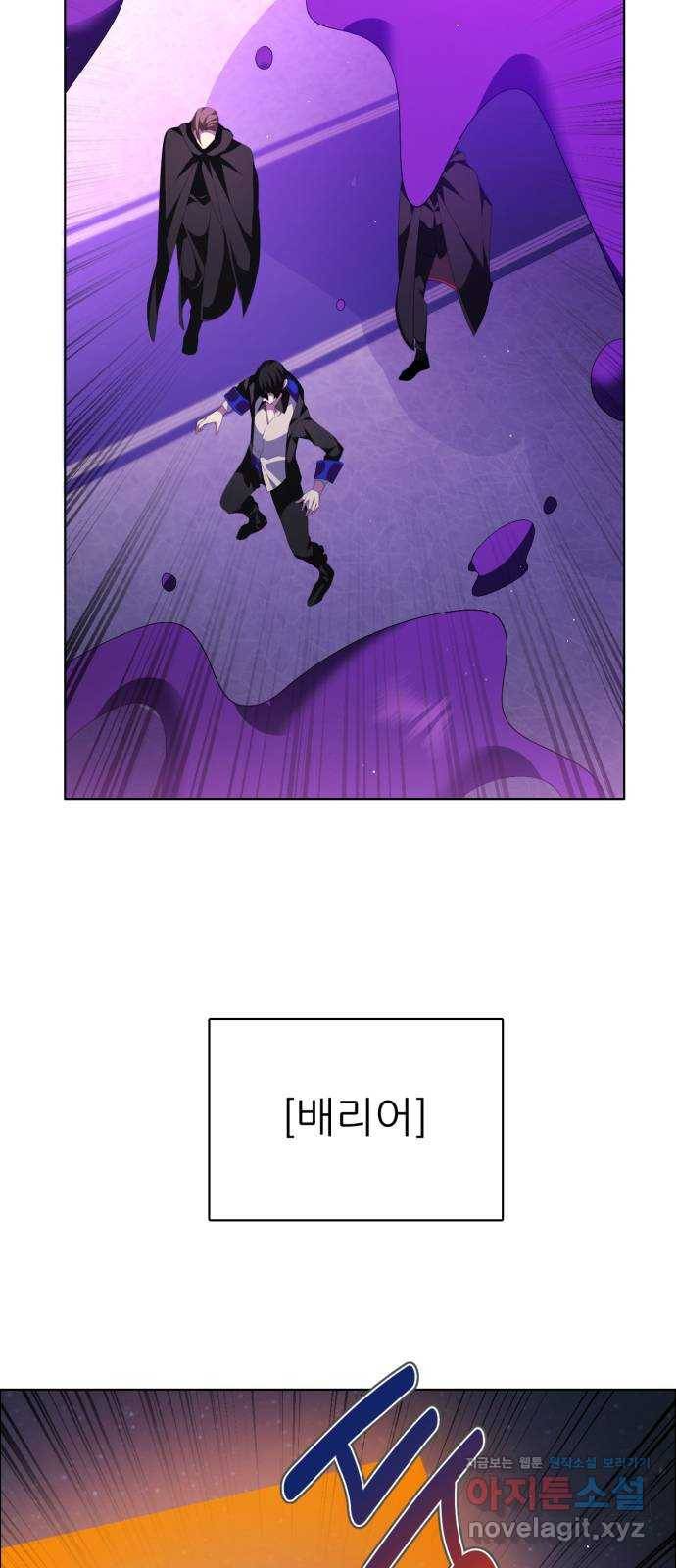 제로게임 [301] 값어치 6
