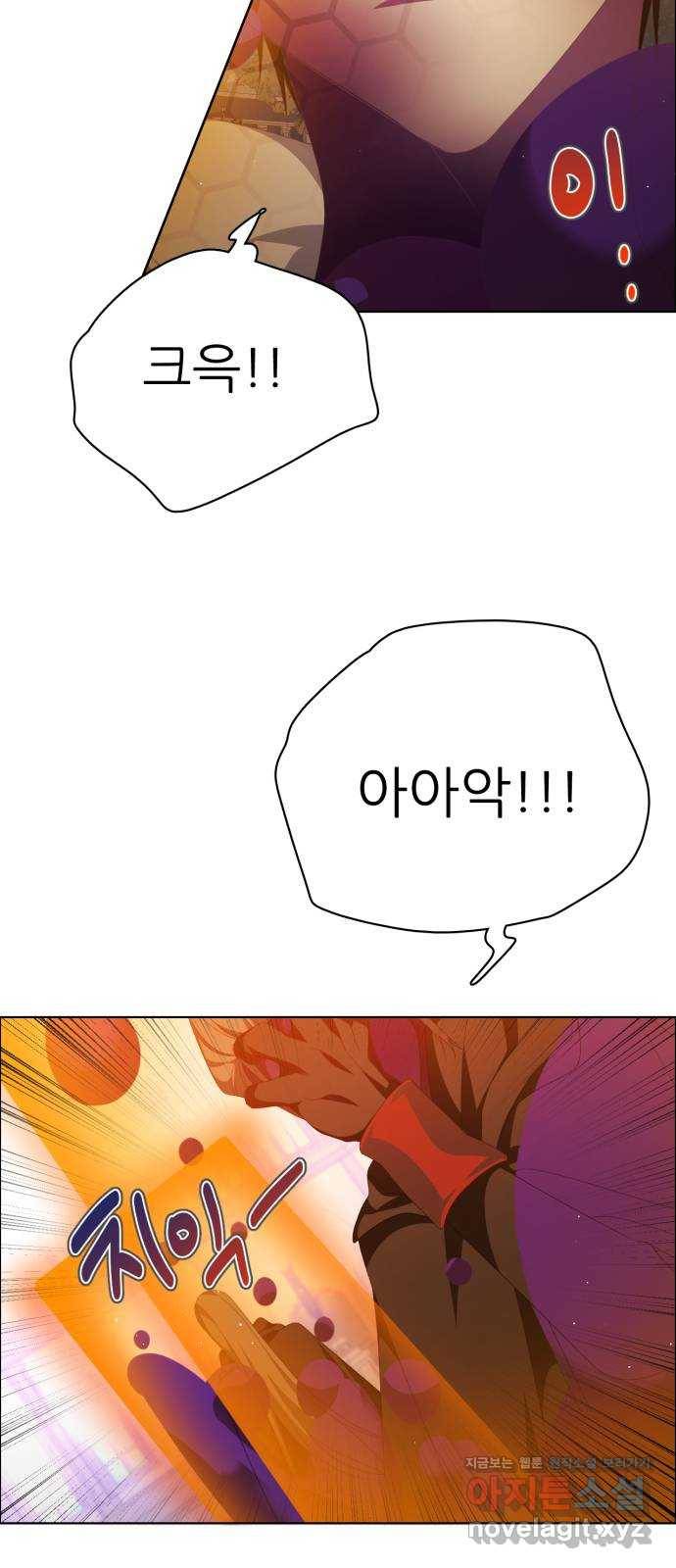 제로게임 [301] 값어치 8