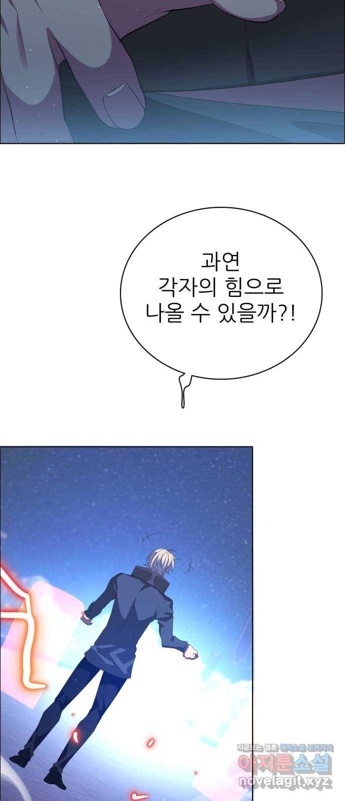 제로게임 [301] 값어치 10