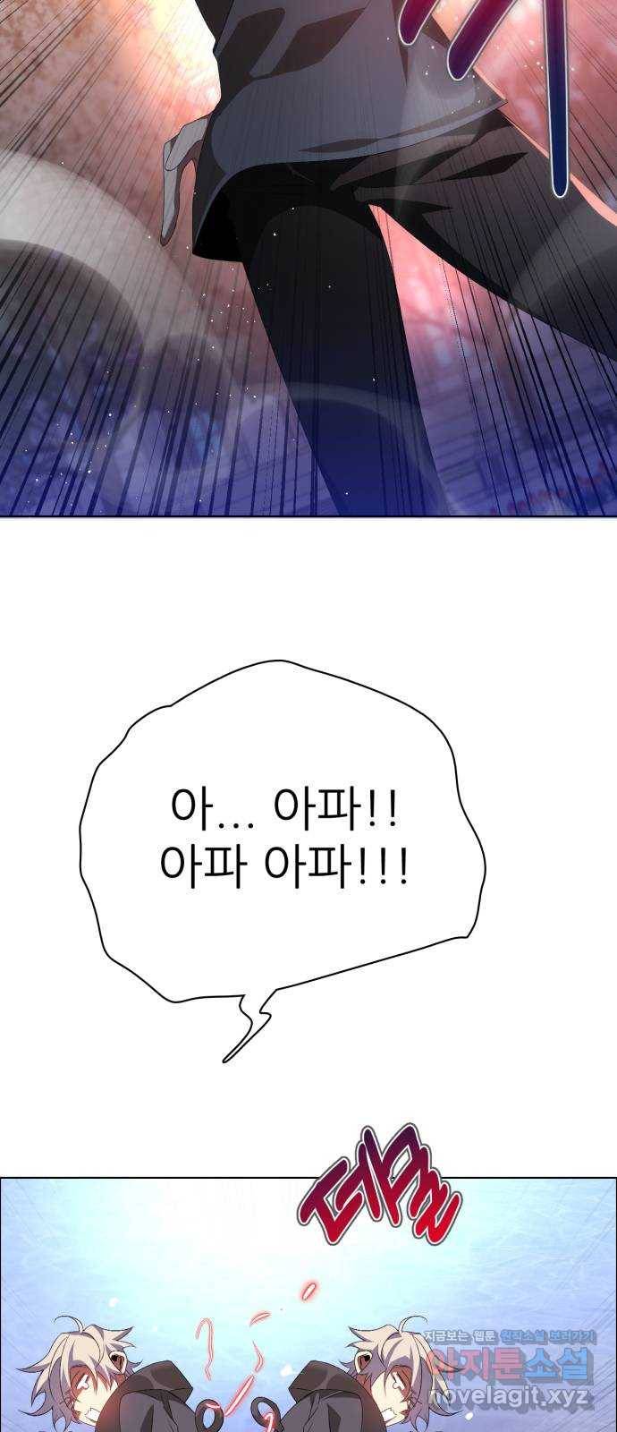 제로게임 [301] 값어치 12
