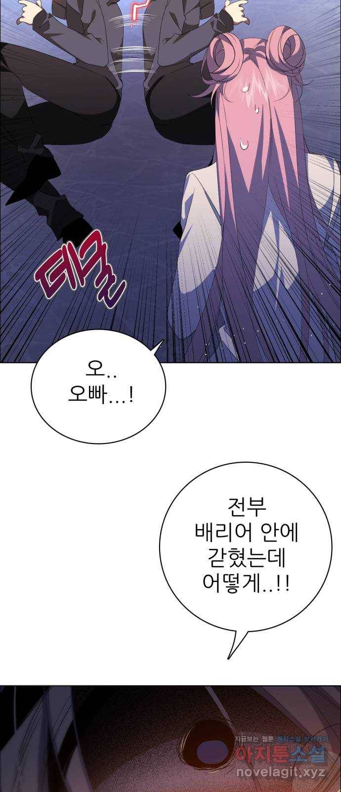 제로게임 [301] 값어치 13