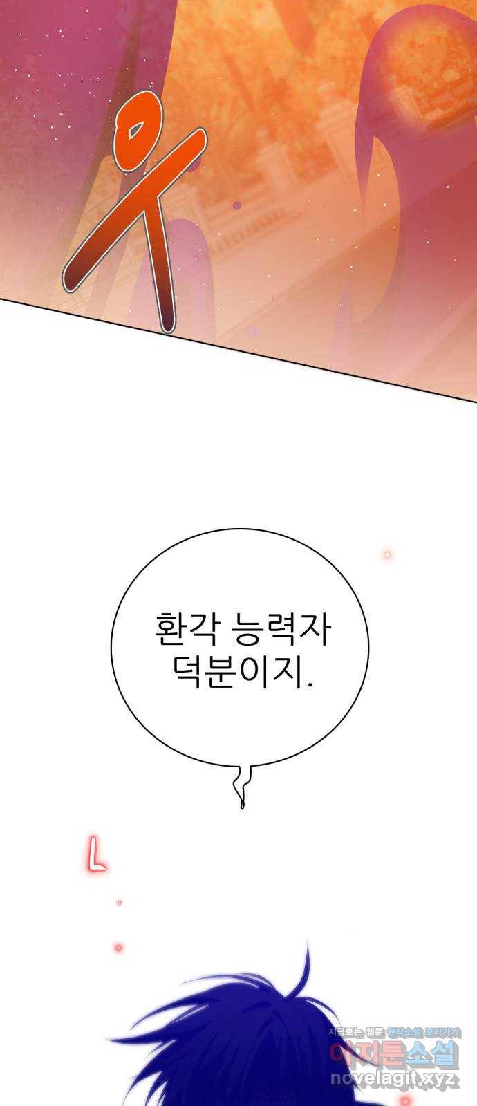 제로게임 [301] 값어치 15