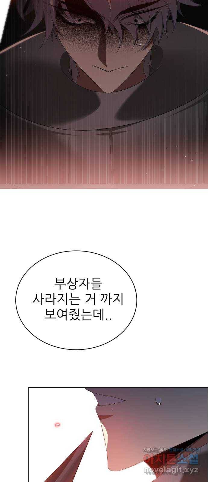 제로게임 [301] 값어치 17
