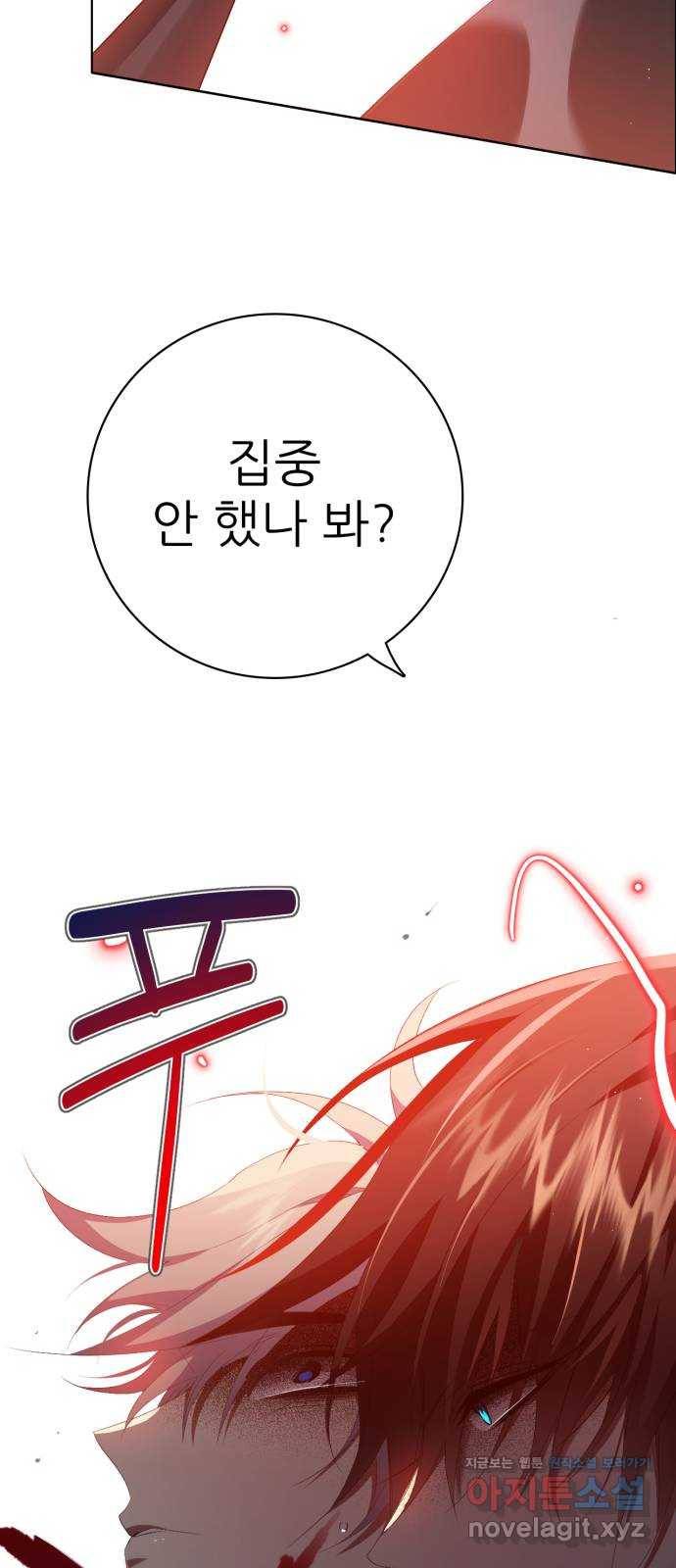 제로게임 [301] 값어치 18