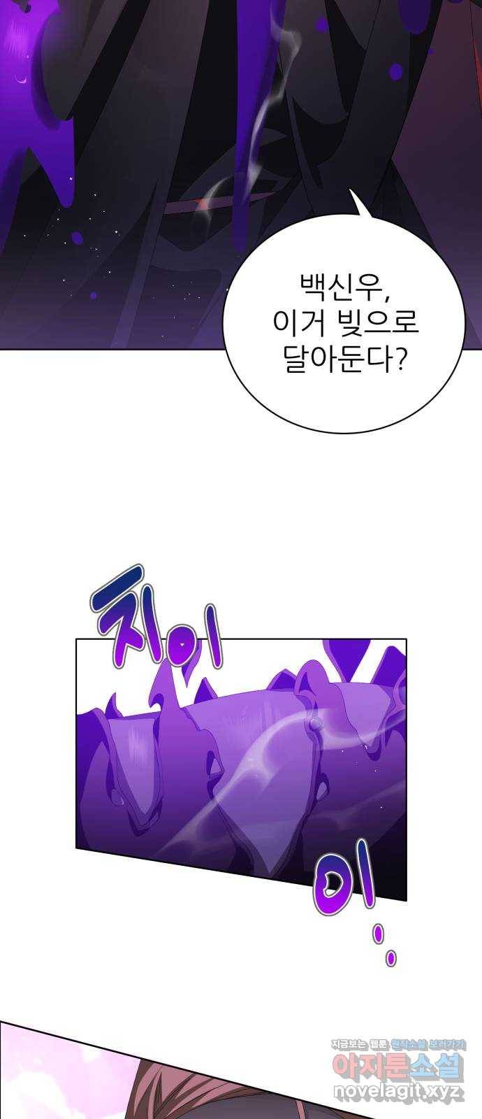 제로게임 [301] 값어치 23