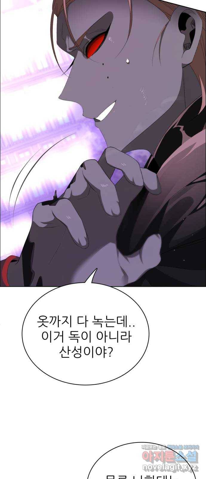 제로게임 [301] 값어치 24