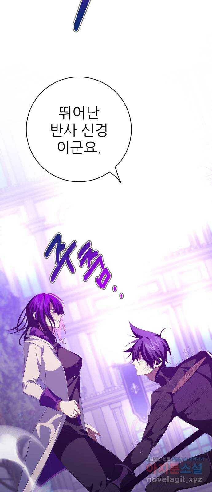 제로게임 [301] 값어치 27