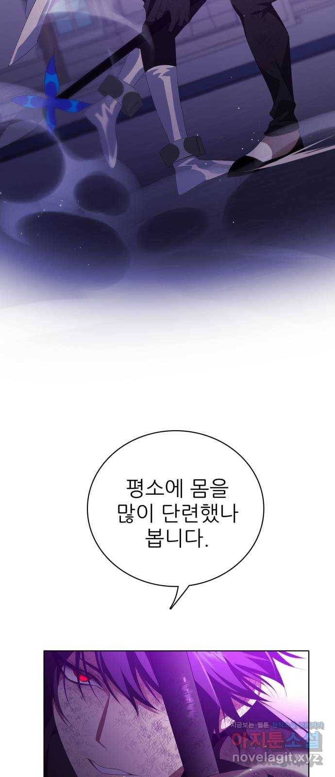 제로게임 [301] 값어치 28