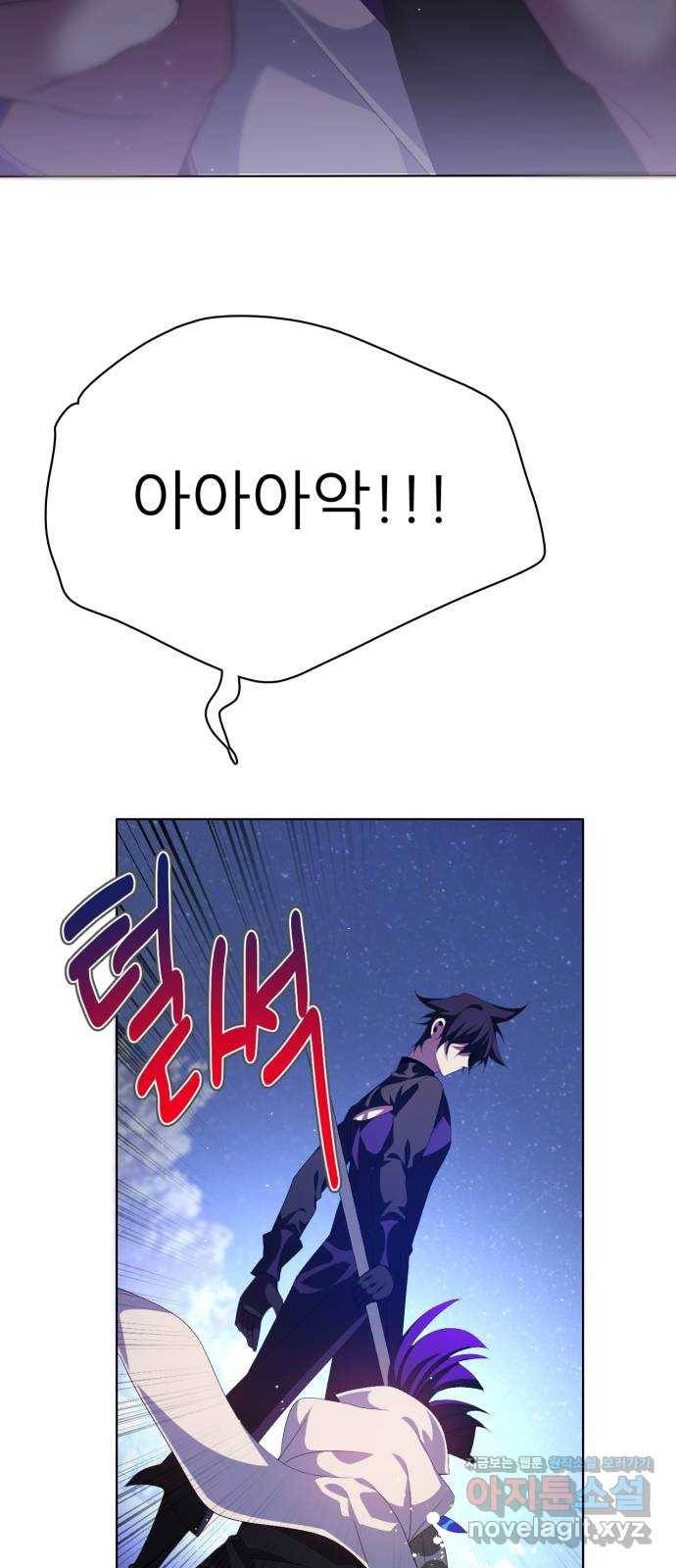 제로게임 [301] 값어치 32