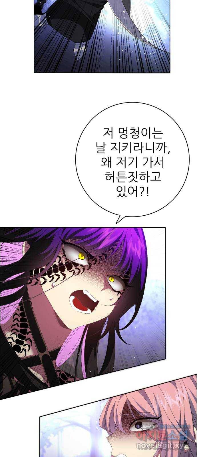 제로게임 [301] 값어치 33