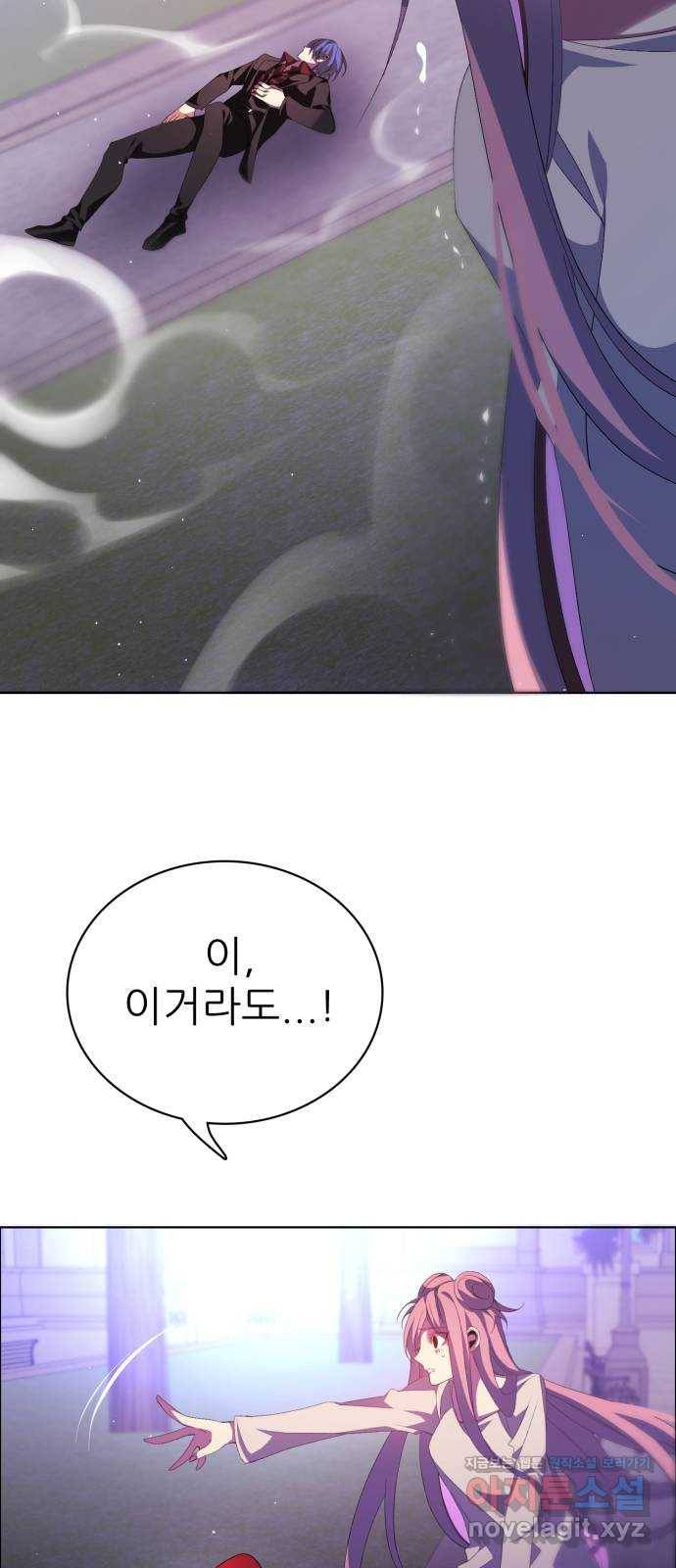 제로게임 [301] 값어치 35
