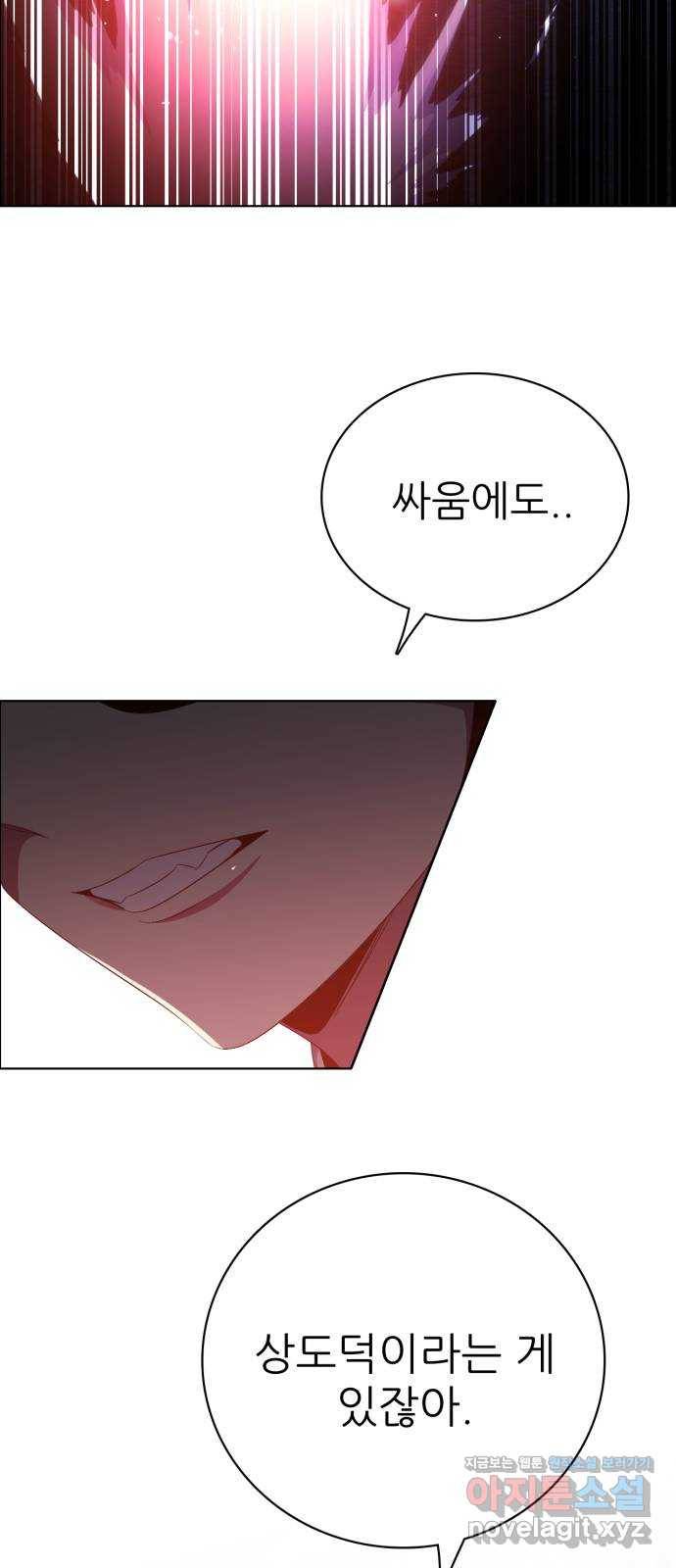 제로게임 [301] 값어치 37