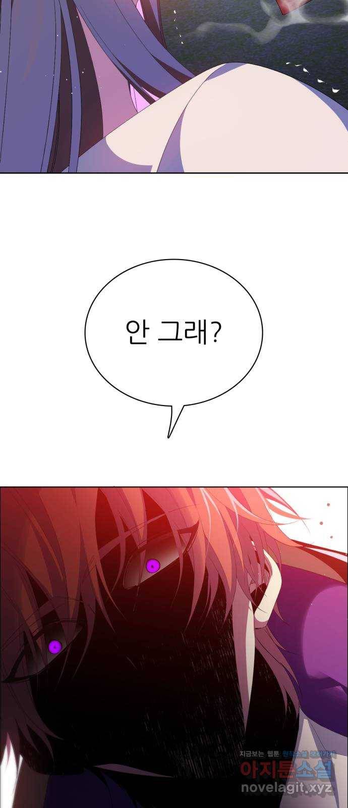 제로게임 [301] 값어치 39