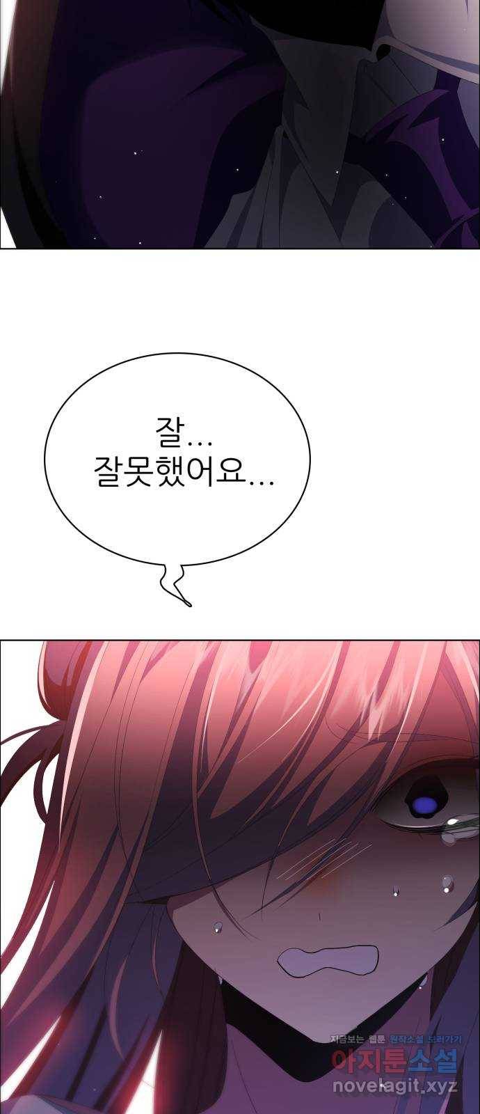 제로게임 [301] 값어치 40