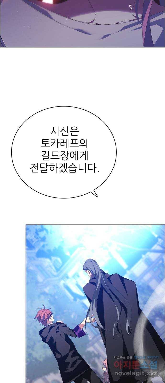 제로게임 [301] 값어치 41