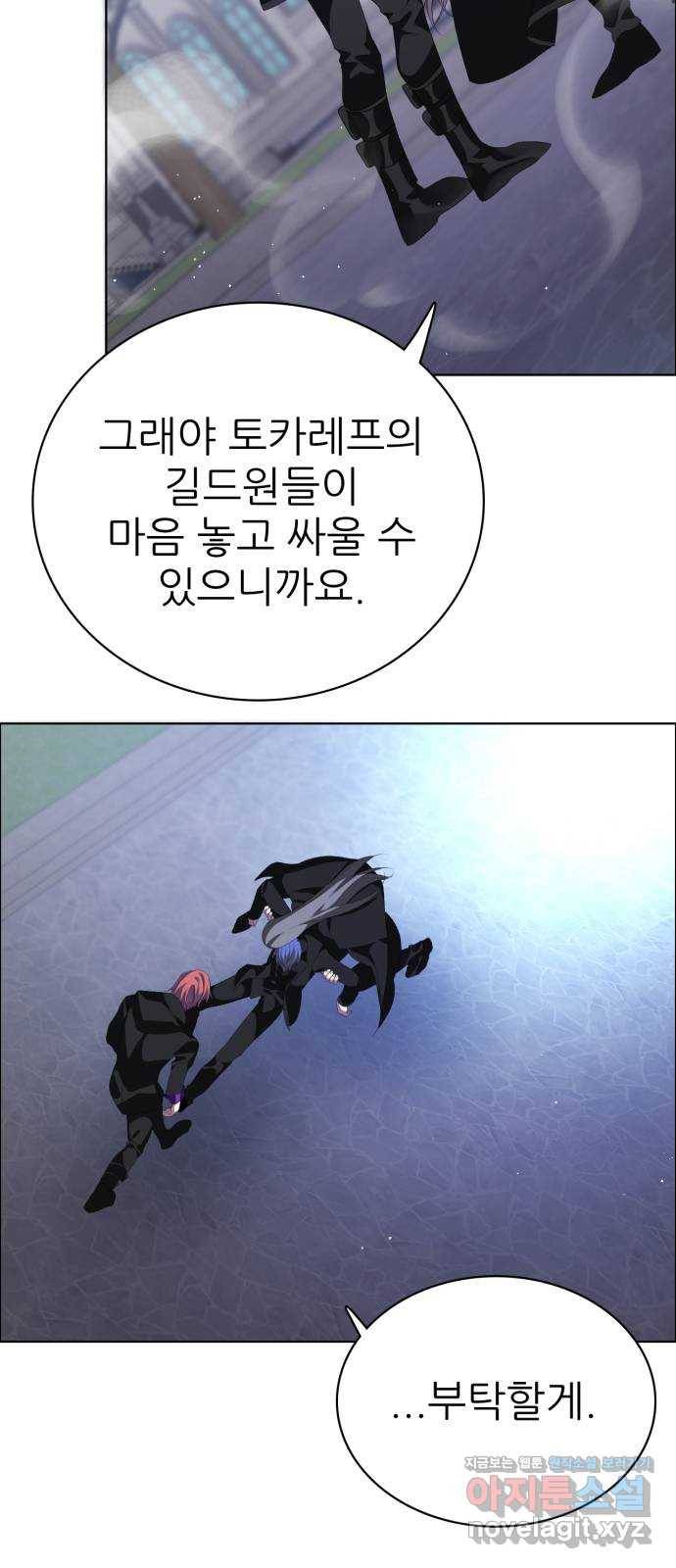 제로게임 [301] 값어치 42