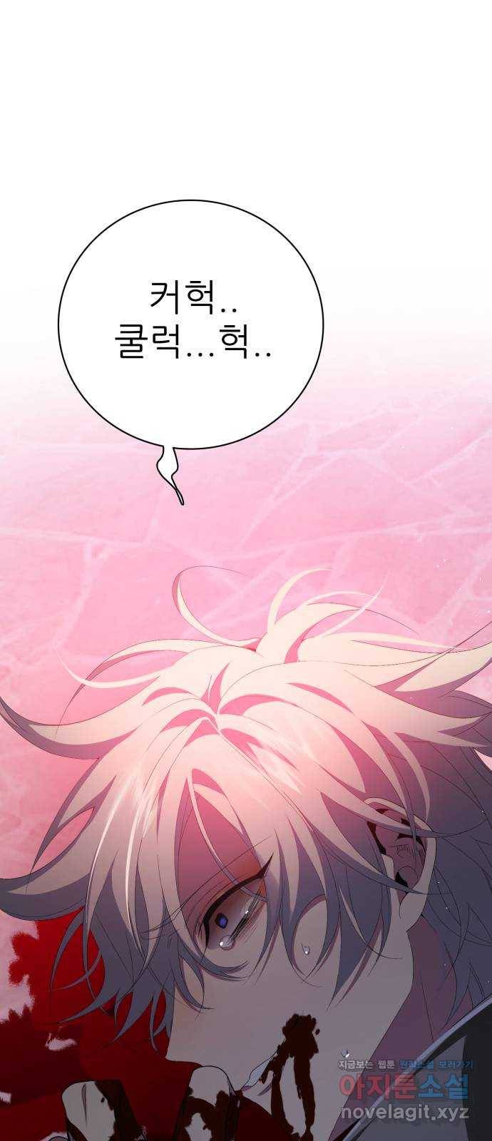 제로게임 [301] 값어치 43
