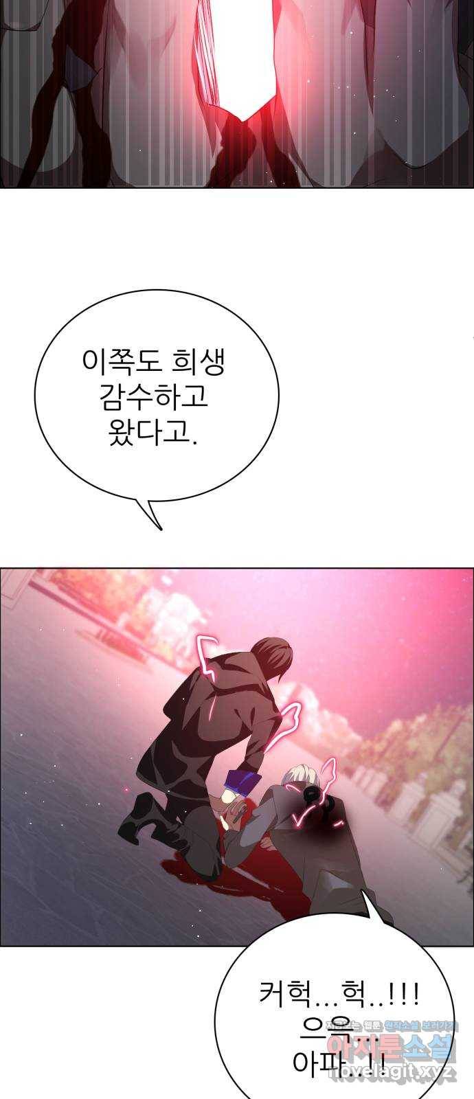 제로게임 [301] 값어치 46