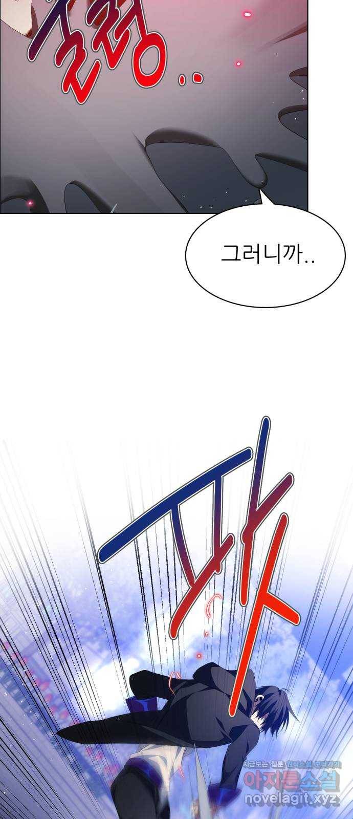 제로게임 [301] 값어치 48