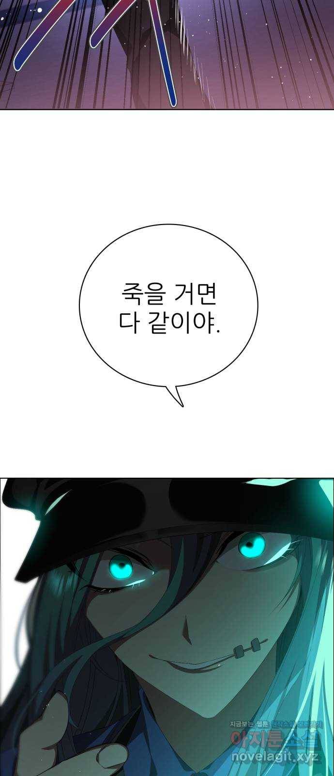 제로게임 [301] 값어치 51