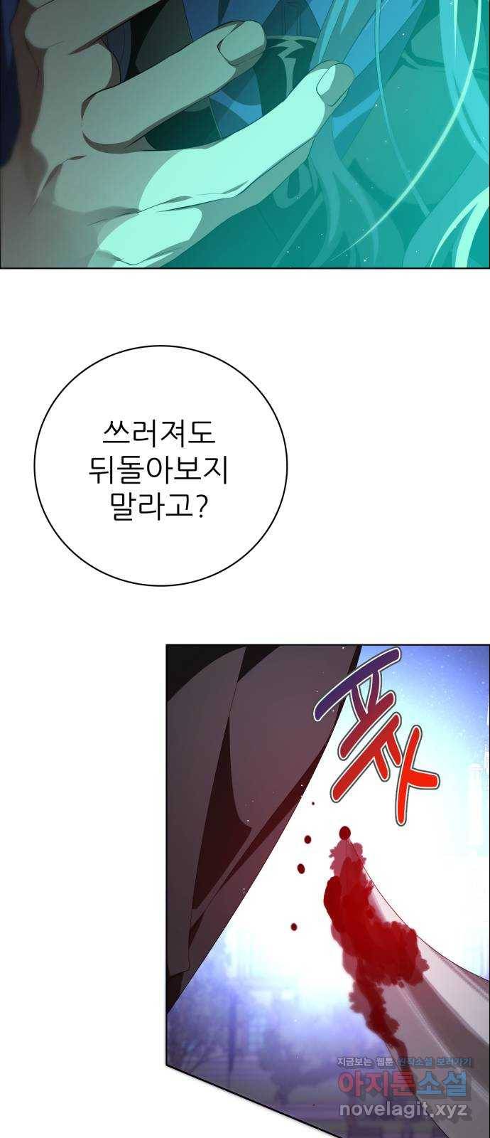 제로게임 [301] 값어치 52