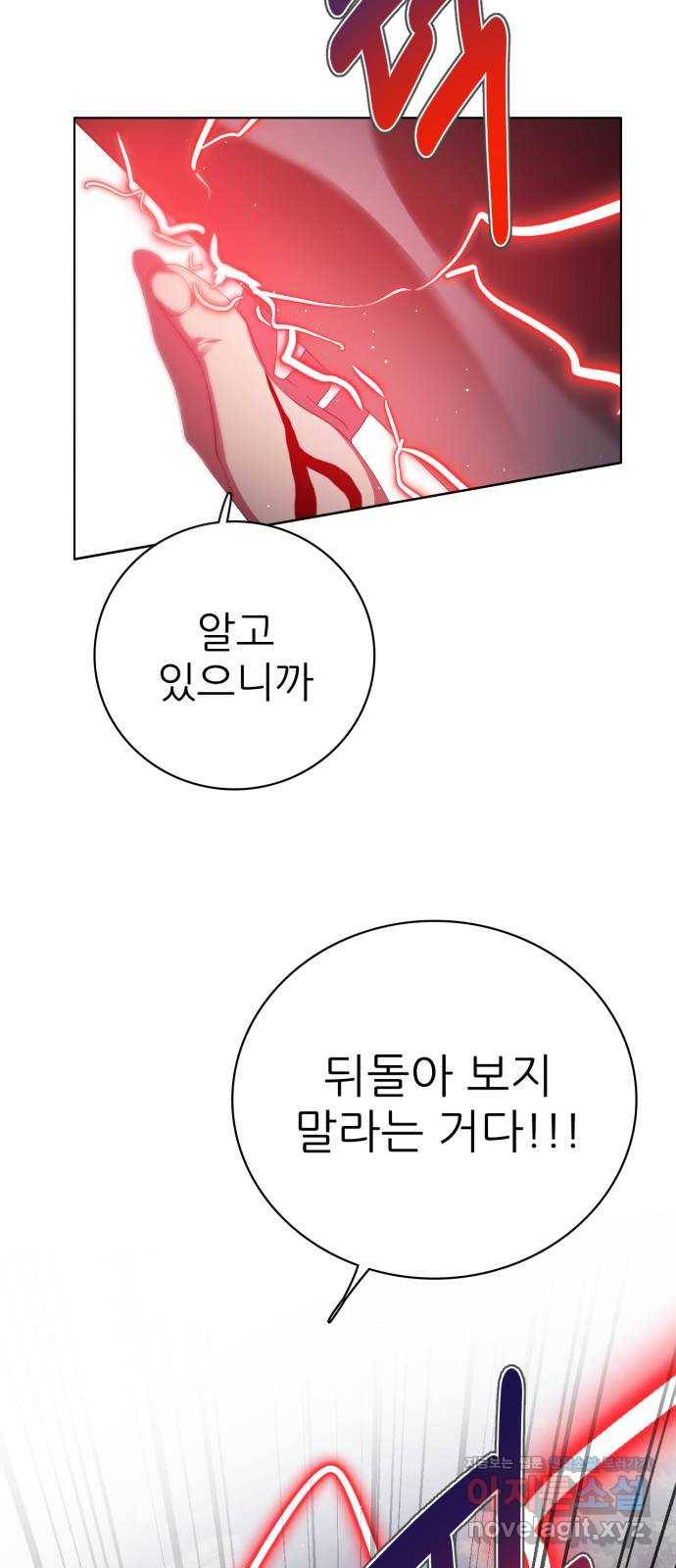 제로게임 [301] 값어치 57