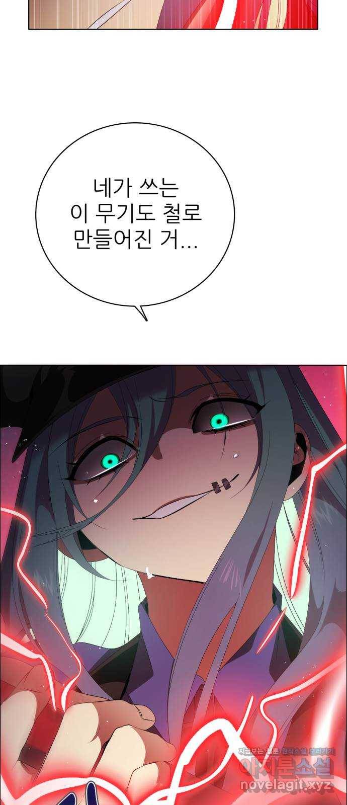 제로게임 [301] 값어치 60