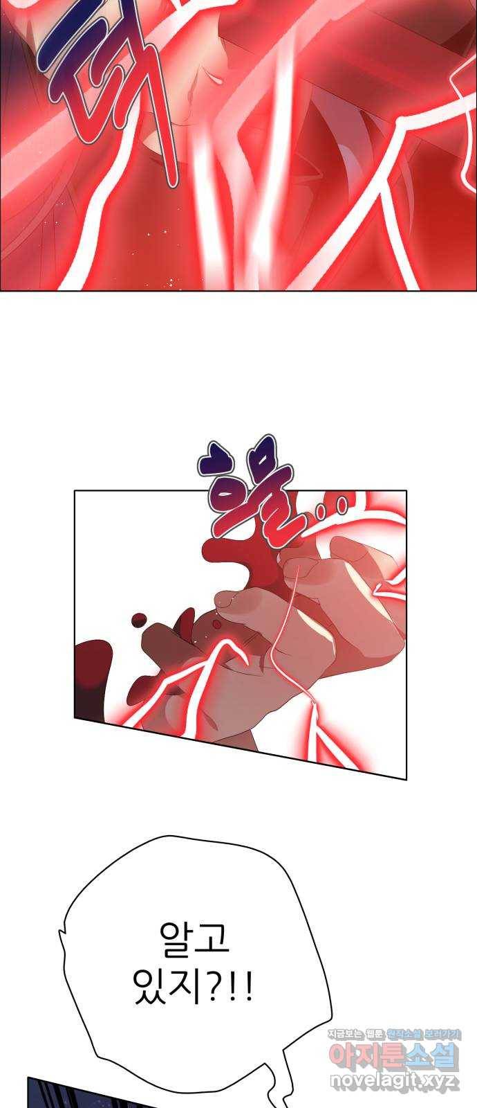 제로게임 [301] 값어치 61