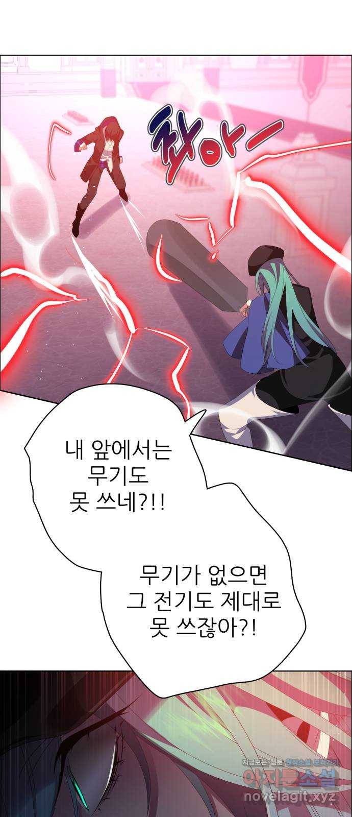 제로게임 [301] 값어치 63