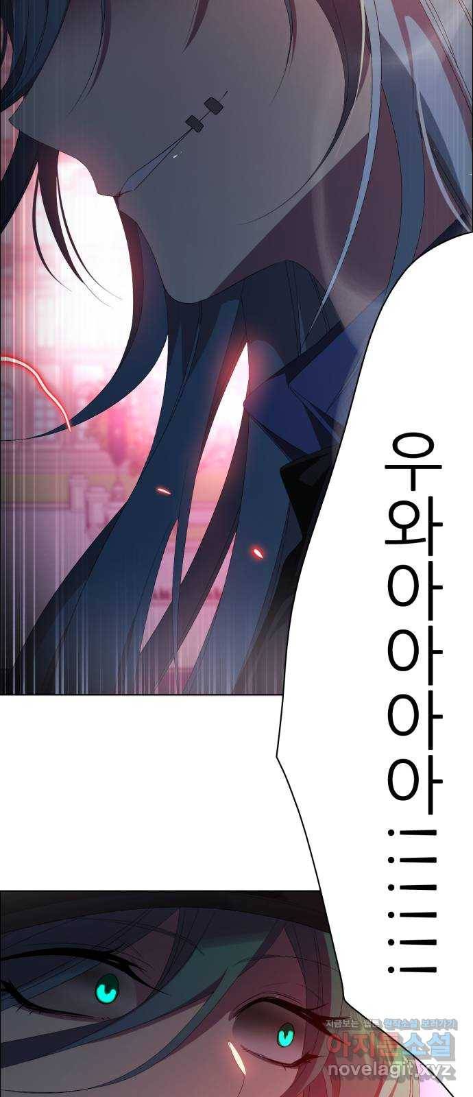 제로게임 [301] 값어치 64