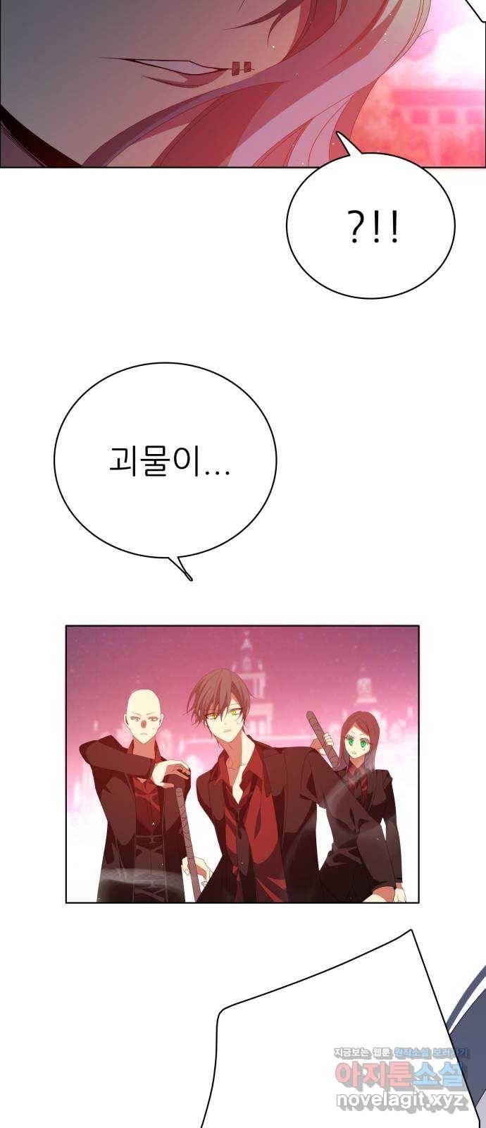 제로게임 [301] 값어치 65