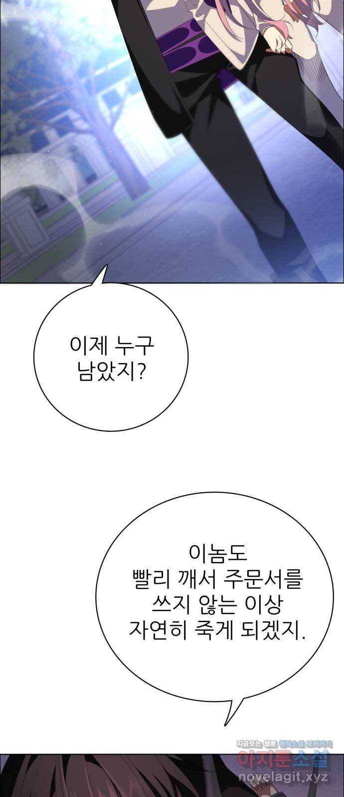 제로게임 [301] 값어치 69