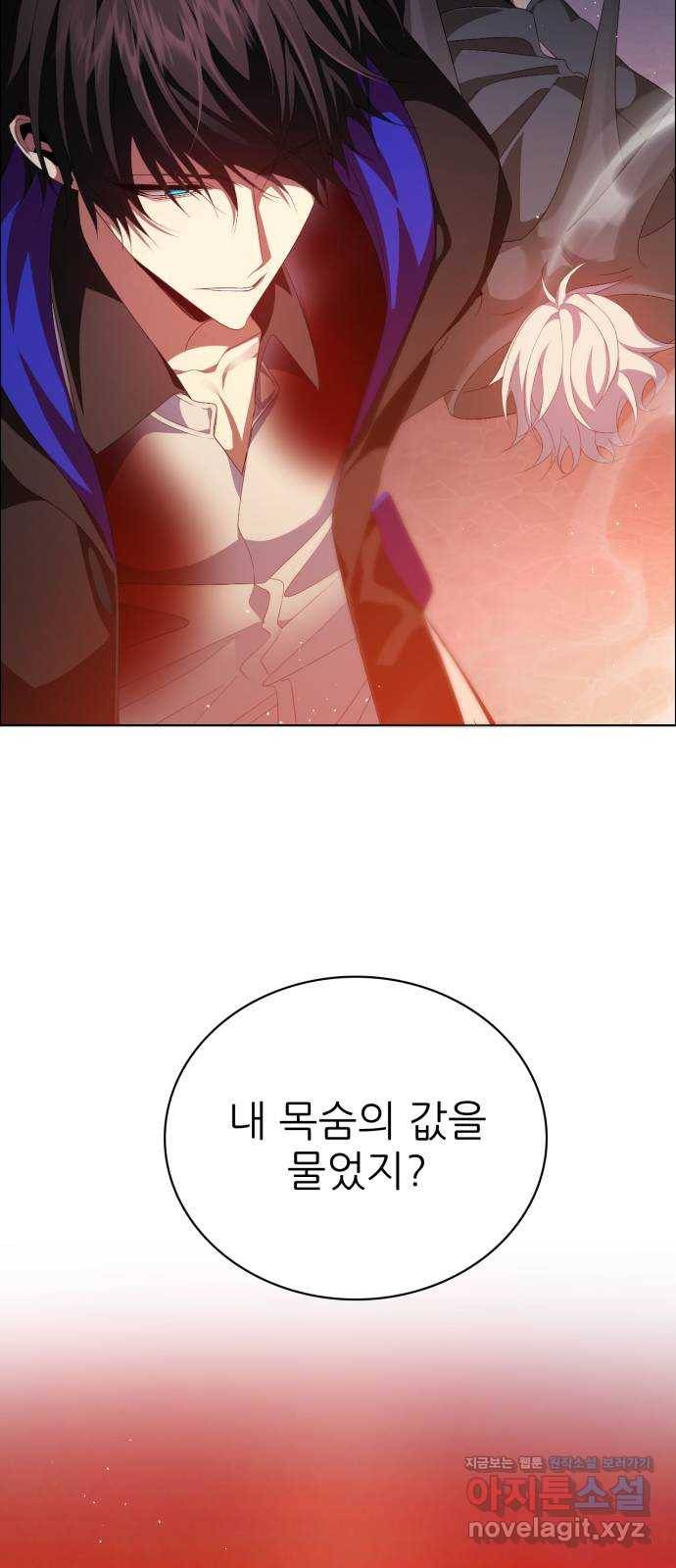 제로게임 [301] 값어치 70