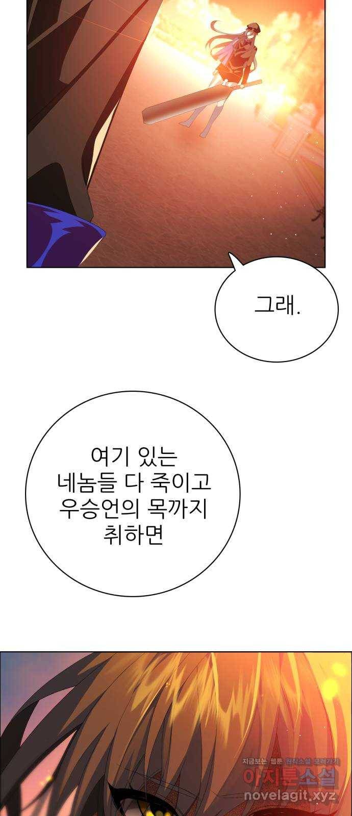 제로게임 [301] 값어치 74